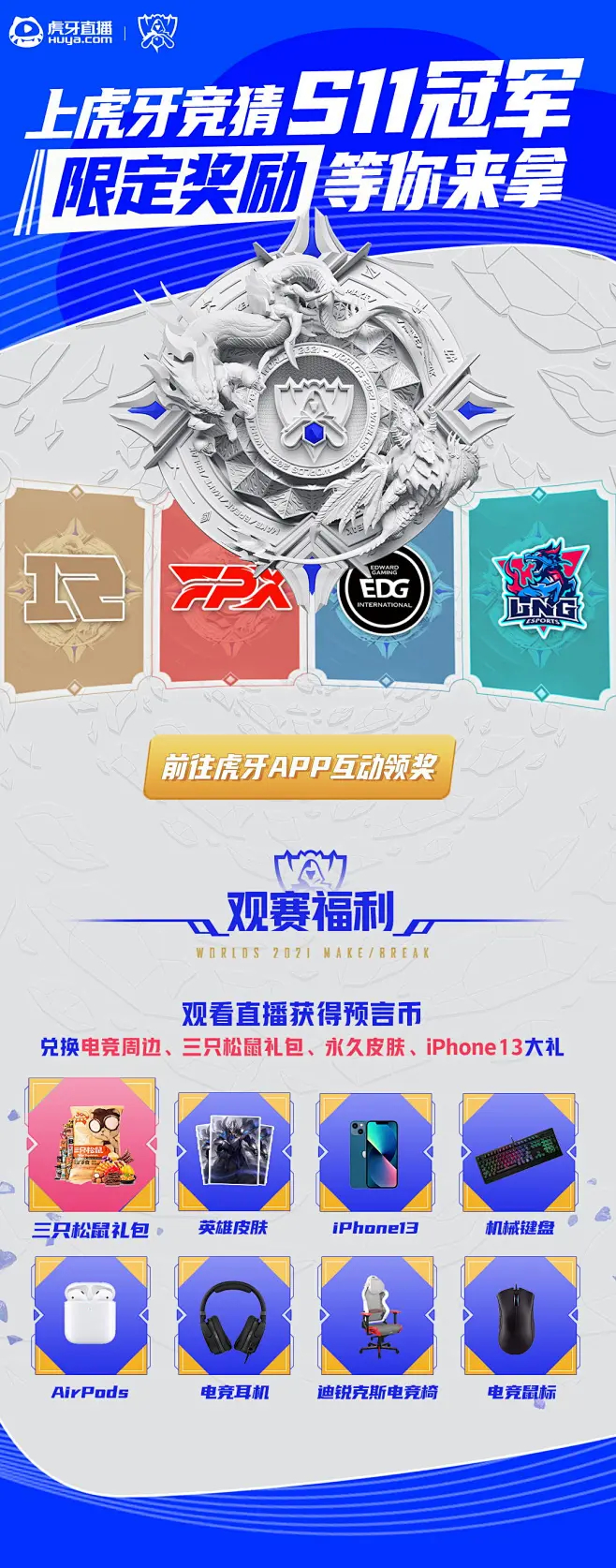 KT对线压制力全面解析：下路组合一血打开局面，峡谷先锋控制助阵经济领先，大龙buff推进锁定胜局